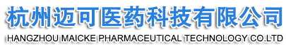 Hangzhou Maicke Pharmaceutical Technology Co., LTD